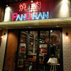 焼肉 PANCHAN