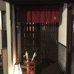 常木屋 - 