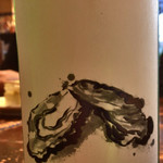 フィッシュハウス オイスターバー - 