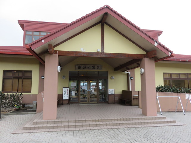愛らんどセンター 御神火温泉 伊豆大島 定食 食堂 食べログ 愛らんどセンター 御神火温泉 伊豆大島 定食 食堂 食べログ