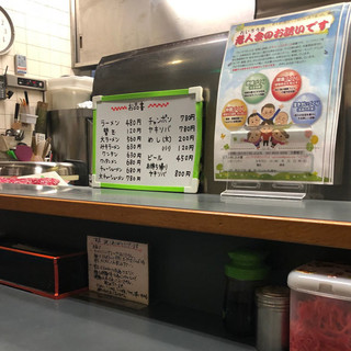 ラーメン 基峰_2