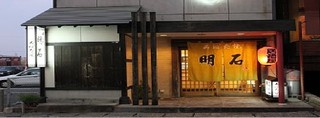 Robatayaki Akashi - 