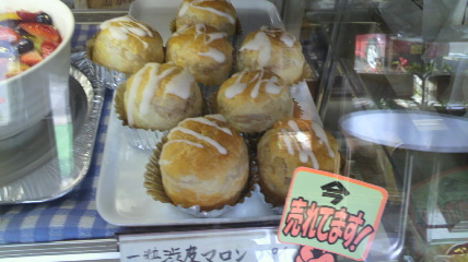 菓子舗　櫻田 - 余目（ケーキ）の写真