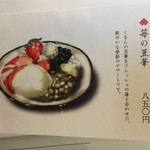 京都四条くをん - 