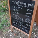 玉子焼 にし尾 - 