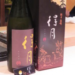 さえき - 1杯目　グラスで頂きました