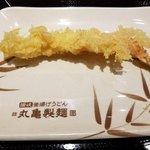 Marugame Seimen - 