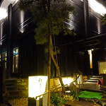 割烹 新多久 - 夜の新多久