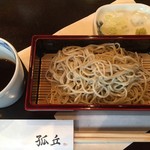 蕎麦　孤丘 - 