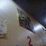 金明子八带鱼馆 - 