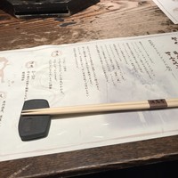 但馬屋イーマ - 