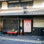 う嵐 - 