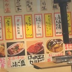 Oosaka Yakiniku Horumon Futago - 