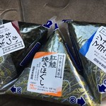 カネミ - 