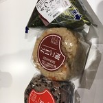 カネミ - 