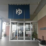 甘味堂 くさかもちや - 