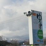 甘味堂 くさかもちや - 