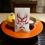 富小路 やま岸 - 