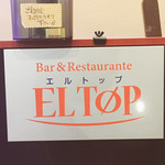 EL TOP - 表札