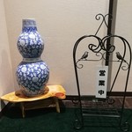 甘味堂 くさかもちや - 入り口