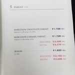 ピエール マルコリーニ - 