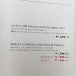 ピエール マルコリーニ - 