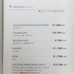 ピエール マルコリーニ - 