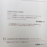 ピエール マルコリーニ - 