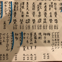 実伶 - メニュー