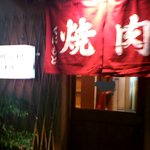 外観２