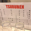 Tsurumen 大阪城北詰店