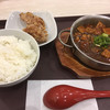 香港張家飯 イオンモール宮崎店