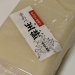 甘味堂 くさかもちや - 