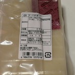 甘味堂 くさかもちや - 