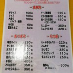 甘味堂 くさかもちや - 