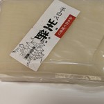 甘味堂 くさかもちや - 