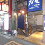 魚っとする鴨 - お店入口