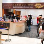 タピオカドリンク専門店 ORO - 