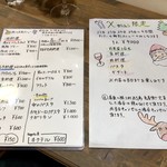 ナガタ店 - 新メニューとXmasディナーのお知らせ（2018.12）