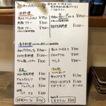 ナガタ店 - 新メニューとXmasディナーのお知らせ（2018.12）