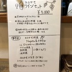 ナガタ店 - 新メニューとXmasディナーのお知らせ（2018.12）