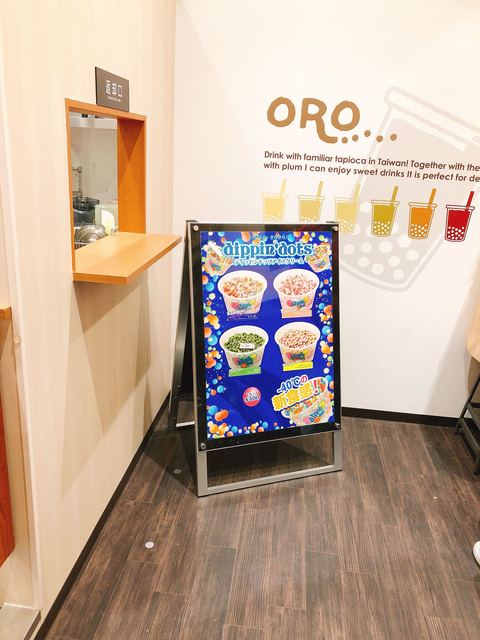 たぴおか 閉店】タピオカドリンク専門店 ORO イオンモール伊丹店