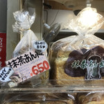 98576934 - 抹茶あん食、残ってました～