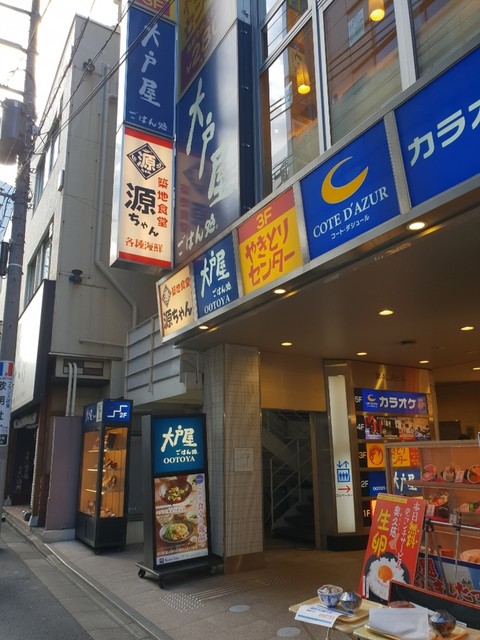 大戸屋 飯田橋店 飯田橋 定食 食堂 食べログ 大戸屋 飯田橋店 飯田橋 定食 食堂 食べログ