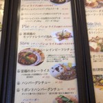 レストラン ペニーレイン - 