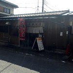 半田商店 - お店の外観