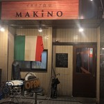 イタリア食堂Makino - 