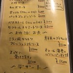 イタリア食堂Makino - 