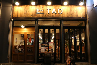 Dining Bar TAO - 