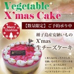 肉とチーズとゴリコ - 